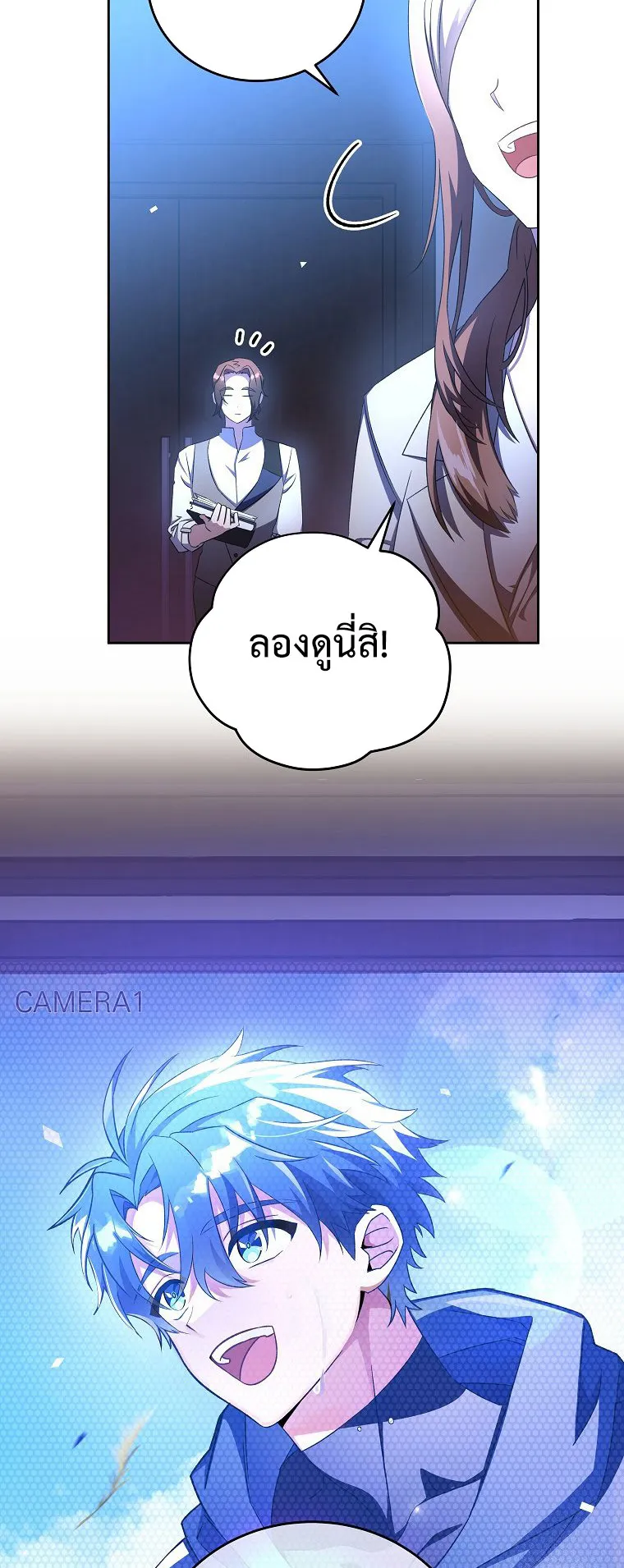 The Novel’s Extra (Remake) ตอนที่ 7 หน้า 46