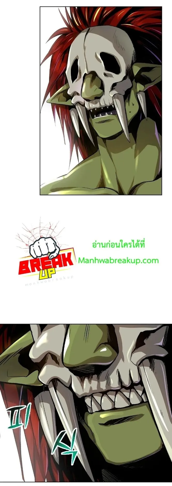 On My Way to Kill God ตอนที่ 5 หน้า 40