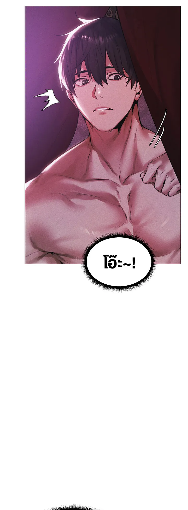 MILF Hunting In Another World ตอนที่ 2 หน้า 28