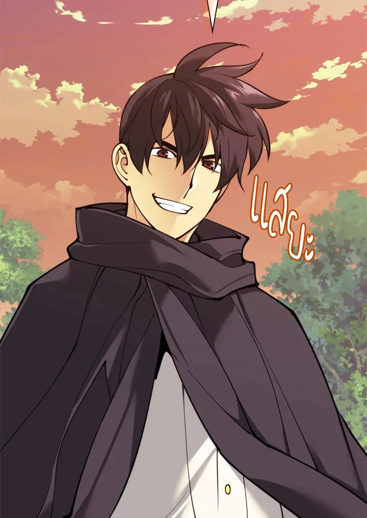 Overgeared ตอนที่ 254 หน้า 151