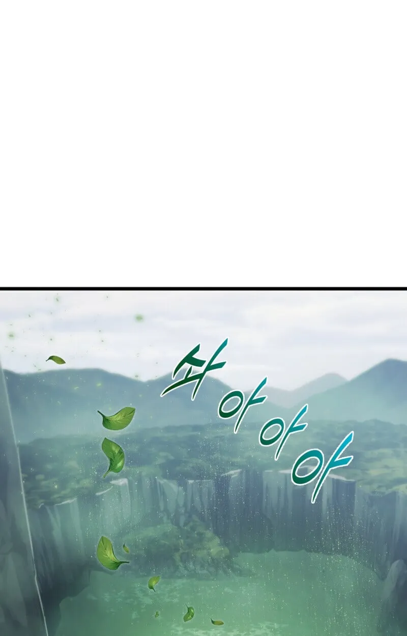 Player of a Fallen Noble Family ตอนที่ 25 หน้า 85