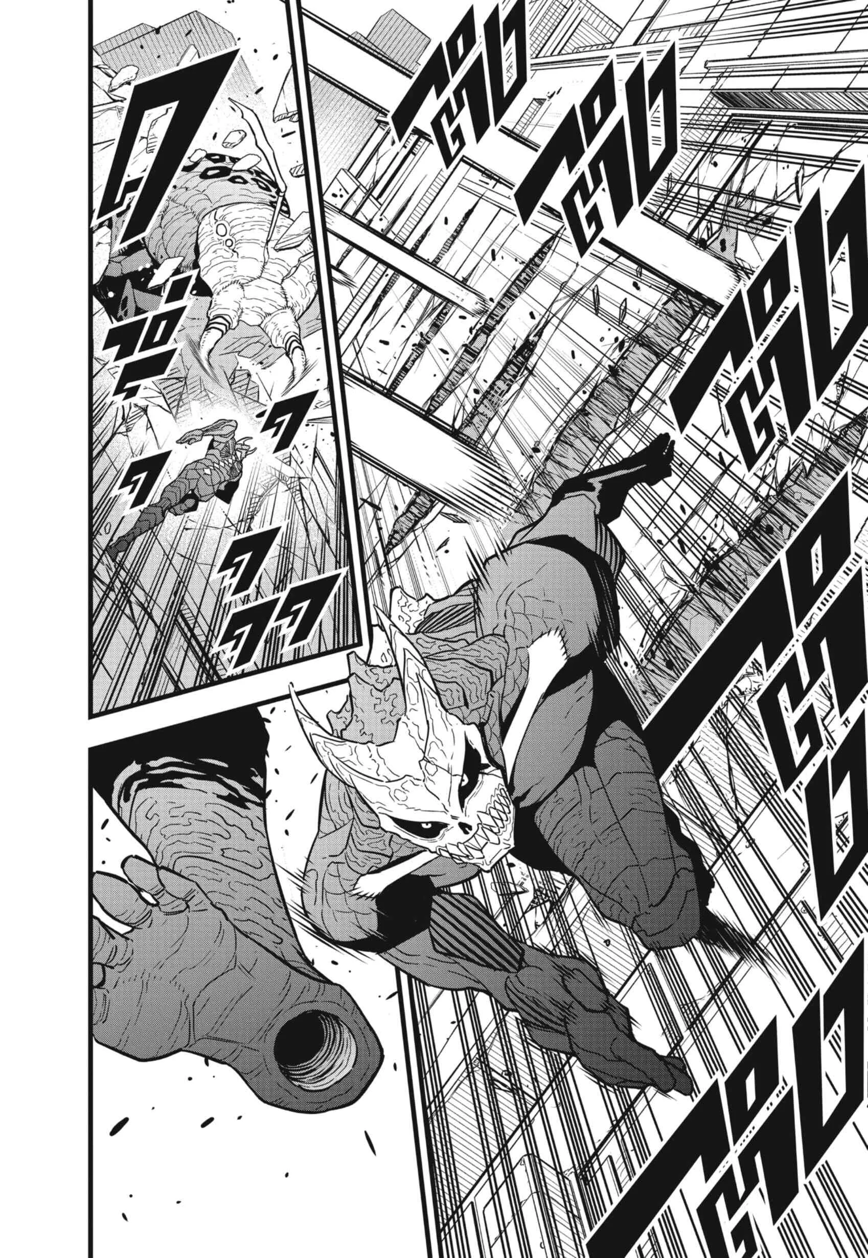 Kaiju no.8 ไคจูหมายเลข 8 ตอนที่ 46 หน้า 16