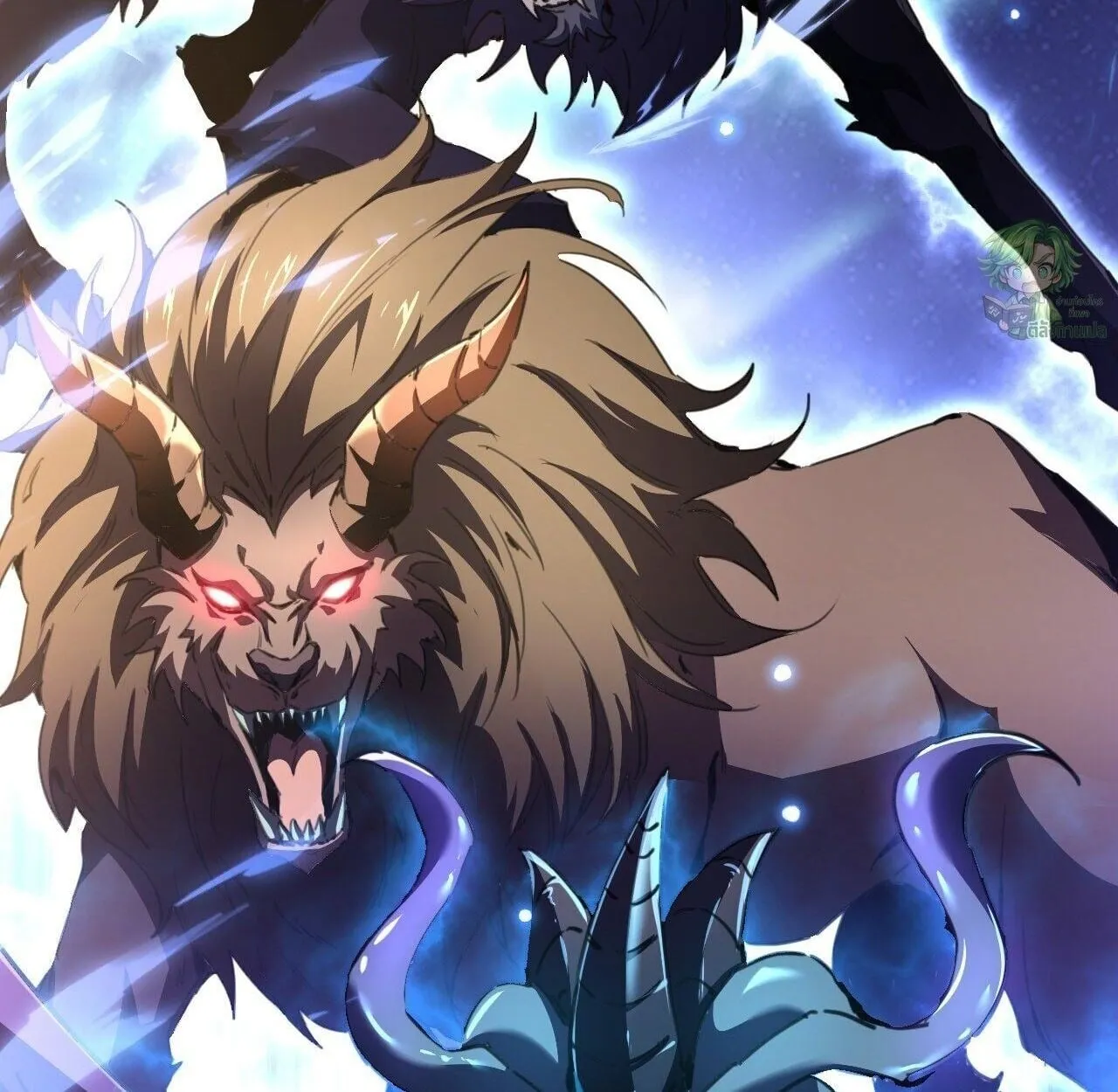 Lord of Summoning When the World Changes ตอนที่ 3 หน้า 19