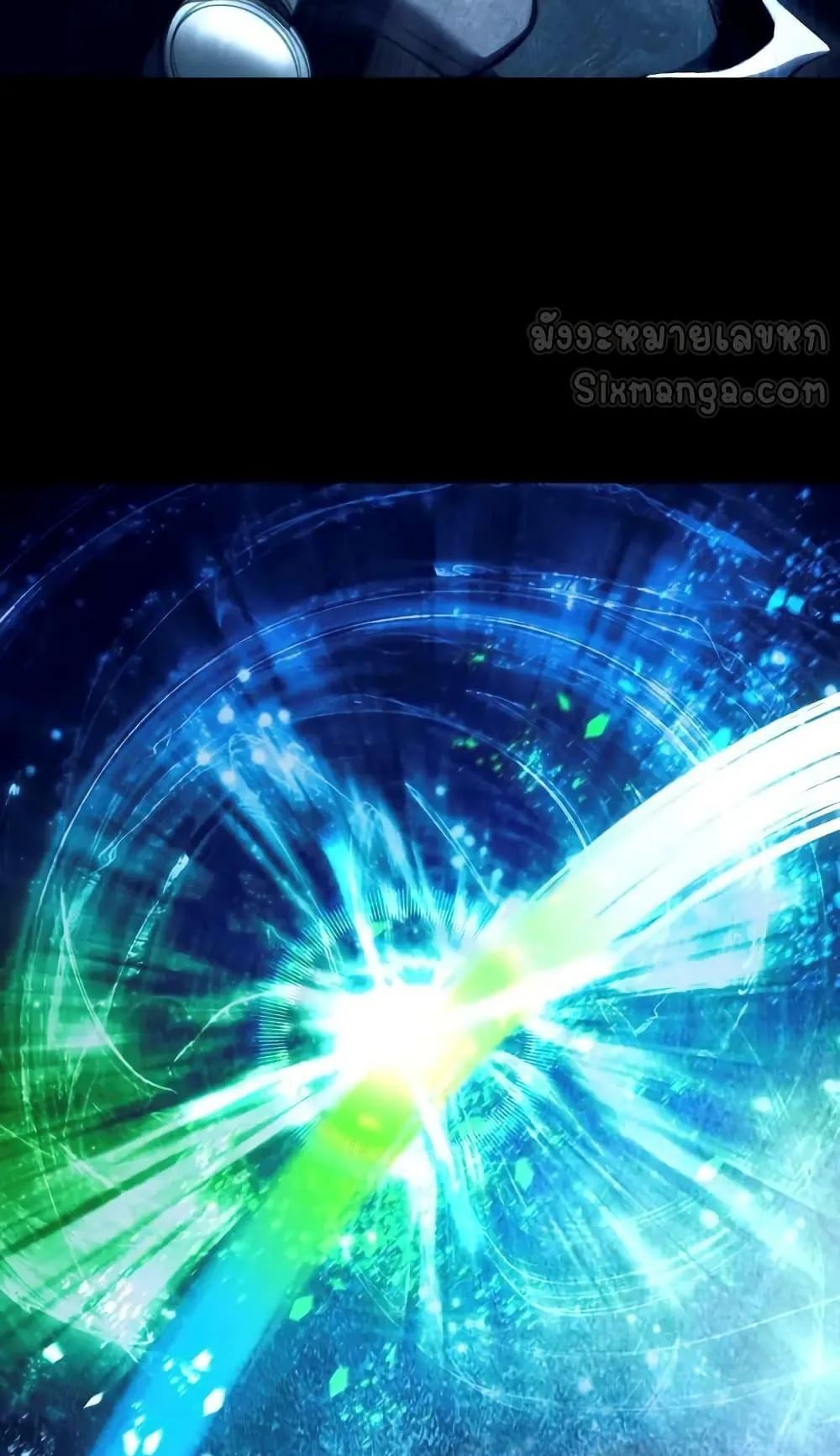 Star-Embracing Swordmaster ตอนที่ 73 หน้า 76