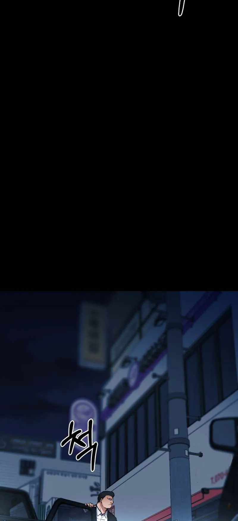 Blade of Retribution ตอนที่ 13 หน้า 37