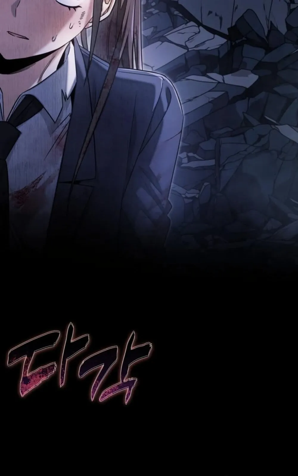 The Hunter Lives in a Rented Apartment ตอนที่ 1 หน้า 177
