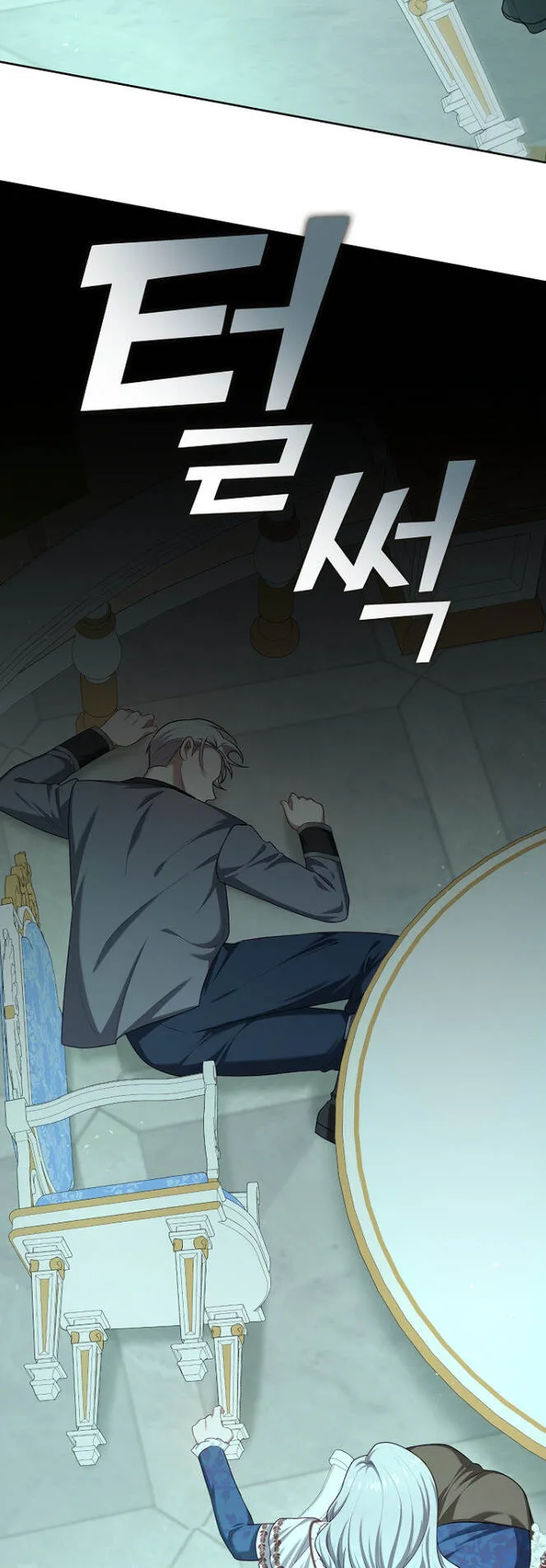 S-Class Hunter Doesn’t Want to Be a Villainous Princess ตอนที่ 11 หน้า 30