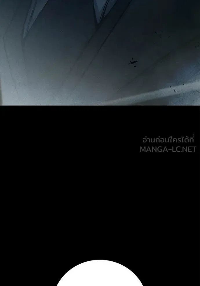Juvenile Prison ตอนที่ 83 หน้า 23