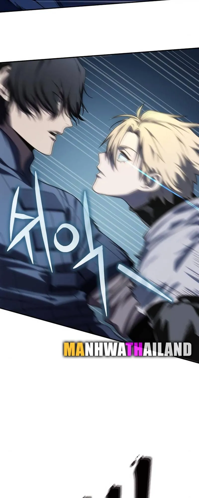 Star-Embracing Swordmaster ตอนที่ 15 หน้า 34
