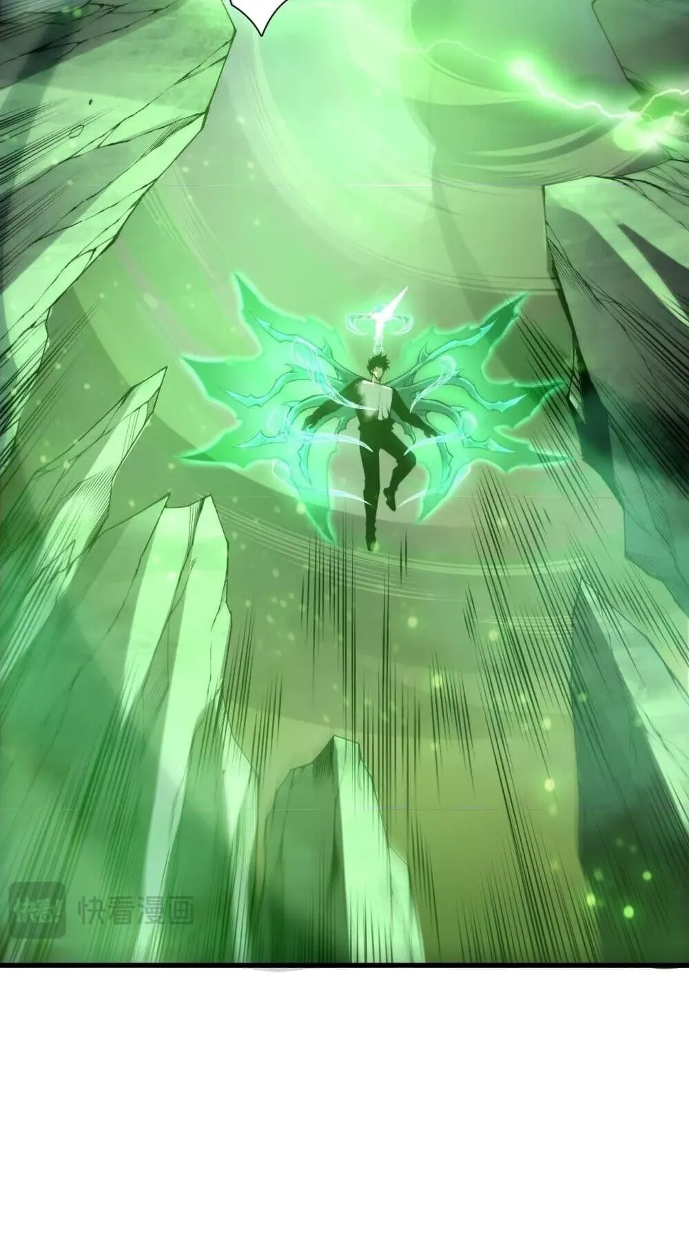 Disastrous Necromancer ตอนที่ 210 หน้า 29