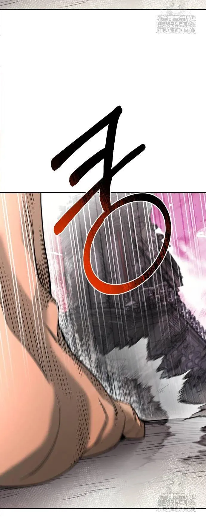 The School Life of the Earth Leader ตอนที่ 3 หน้า 60