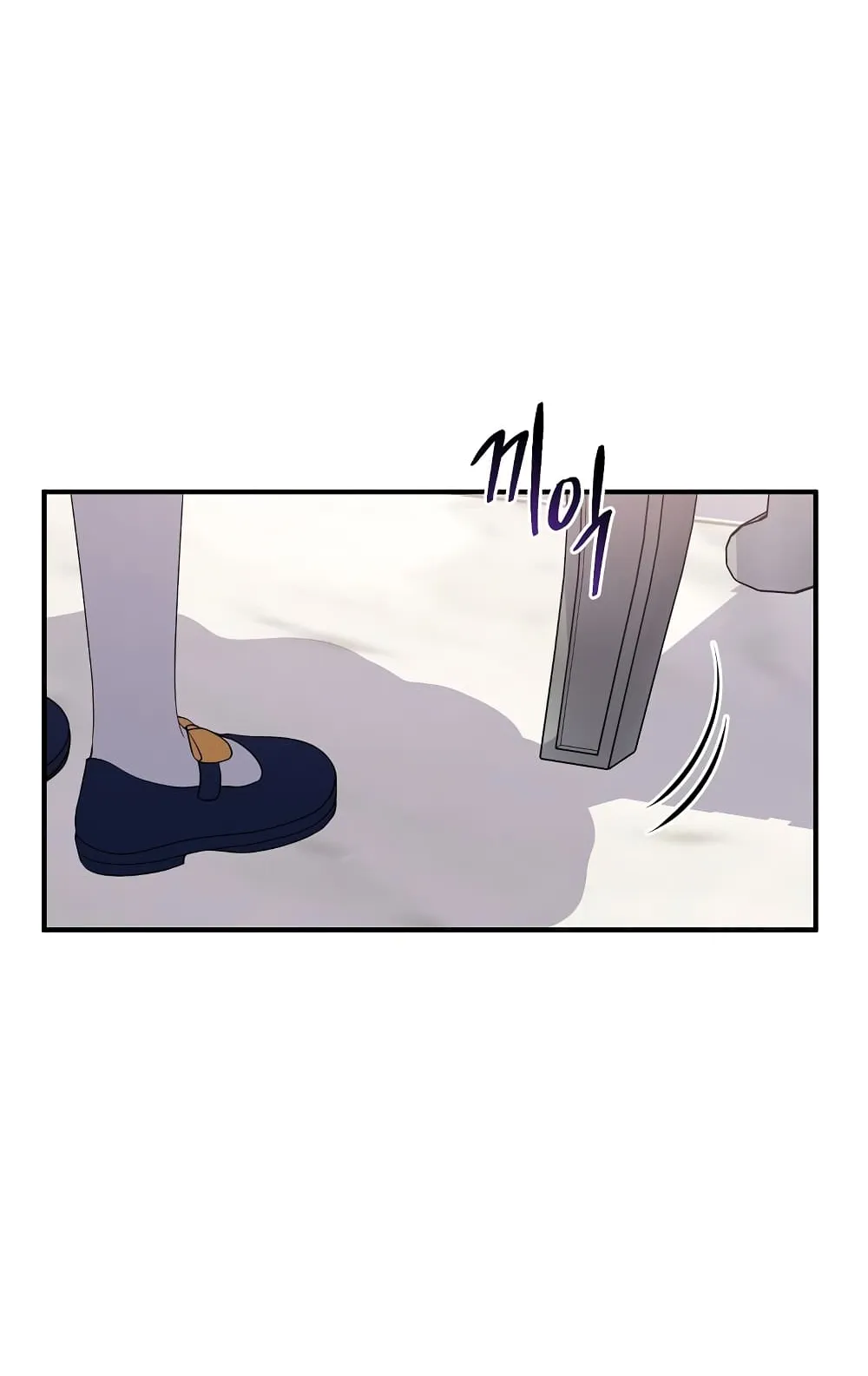 I Played the Role of the Adopted Daughter Too Well ตอนที่ 3 หน้า 88