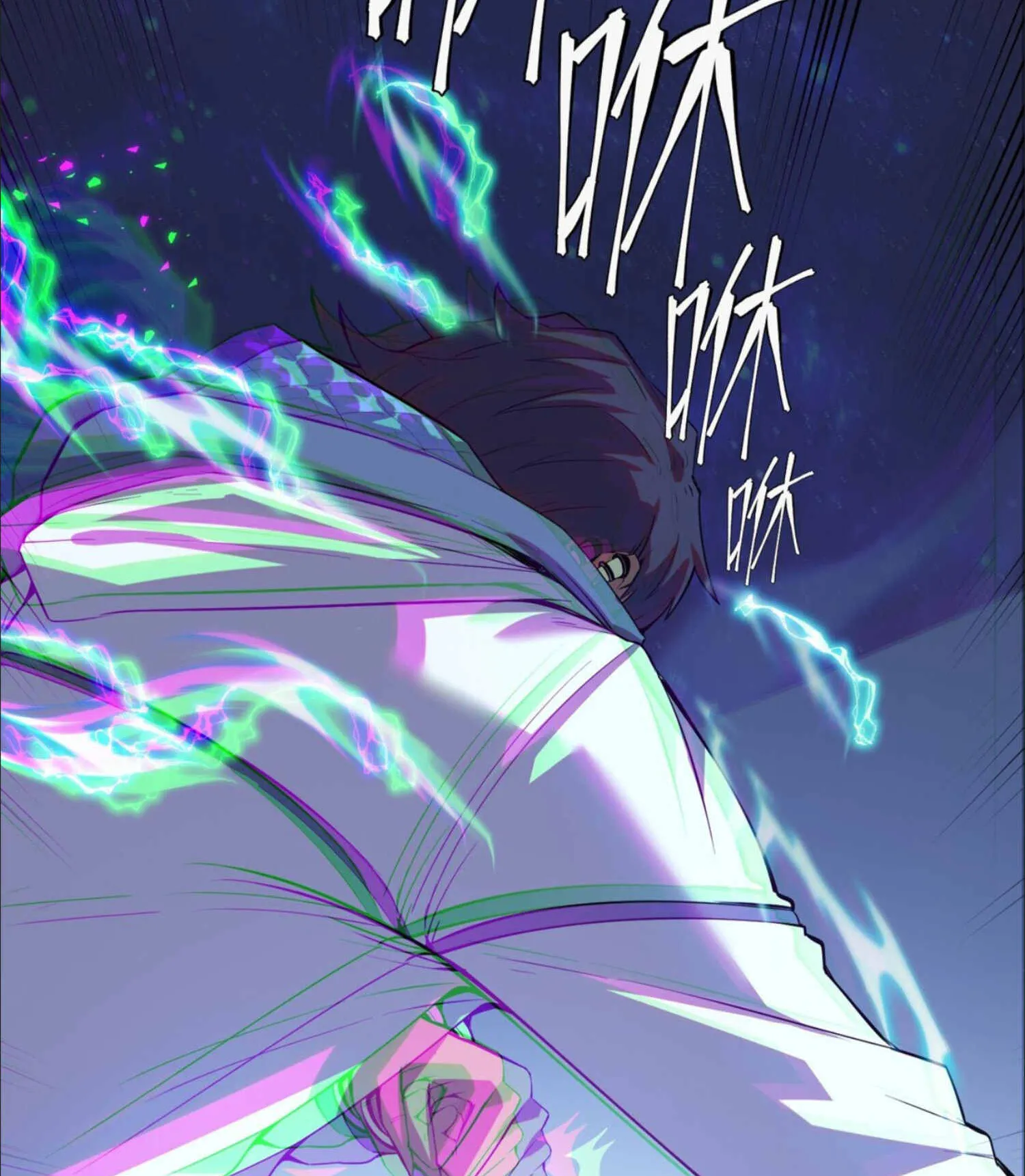 The King of Snow ตอนที่ 3 หน้า 28