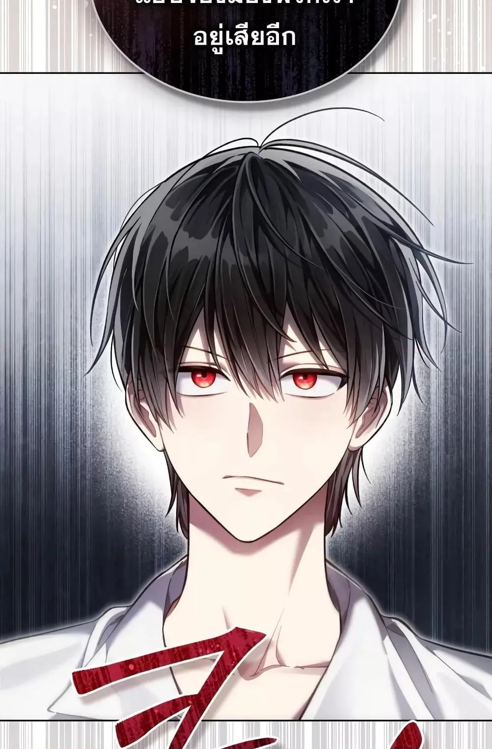 Reborn as the Enemy Prince ตอนที่ 5 หน้า 79