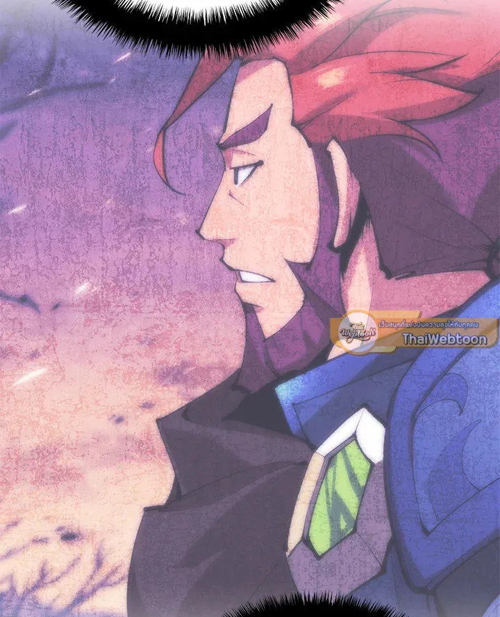 Overgeared ตอนที่ 250 หน้า 67