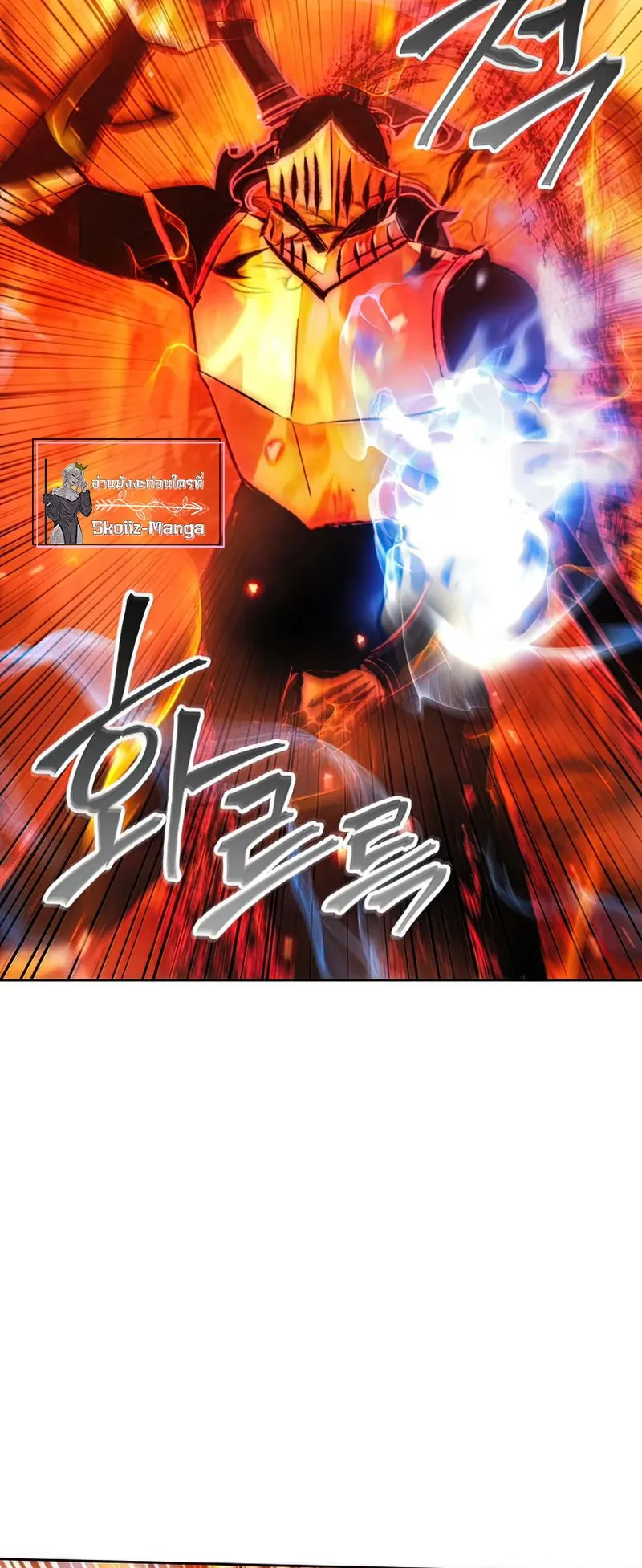 How To Live As a Villain ตอนที่ 50 หน้า 4