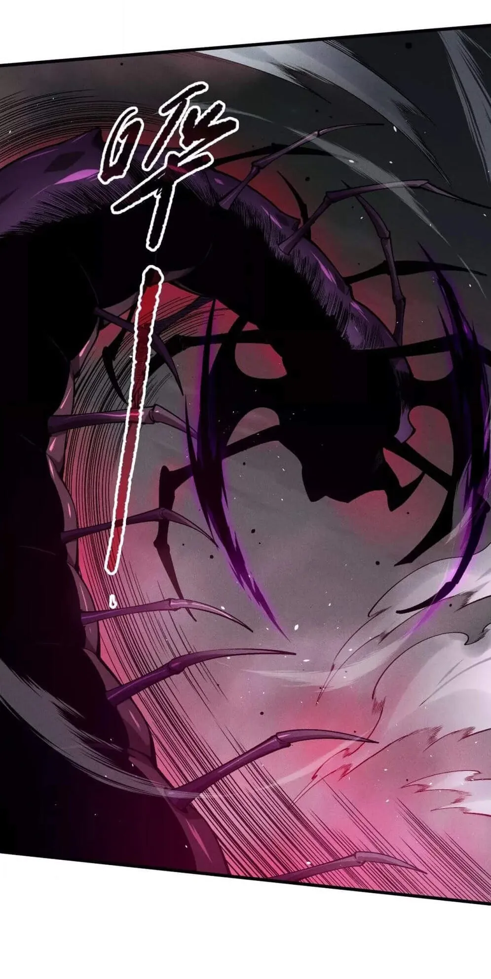 Disastrous Necromancer ตอนที่ 106 หน้า 8
