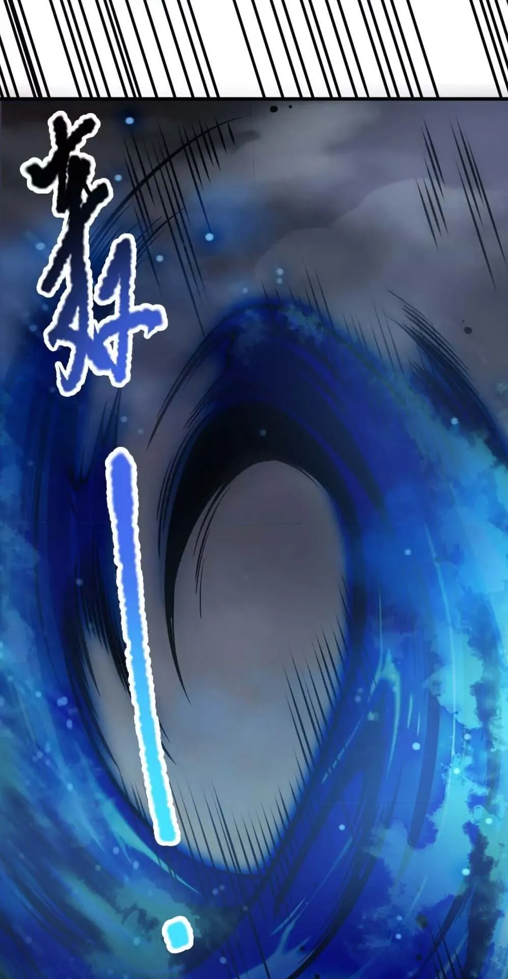 Disastrous Necromancer ตอนที่ 124 หน้า 24