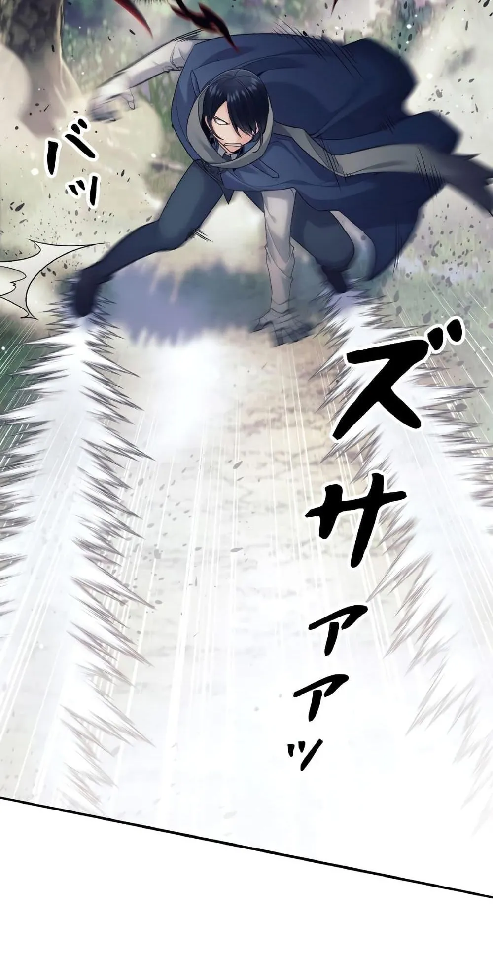I Quit the Hero’s Party ตอนที่ 5 หน้า 72