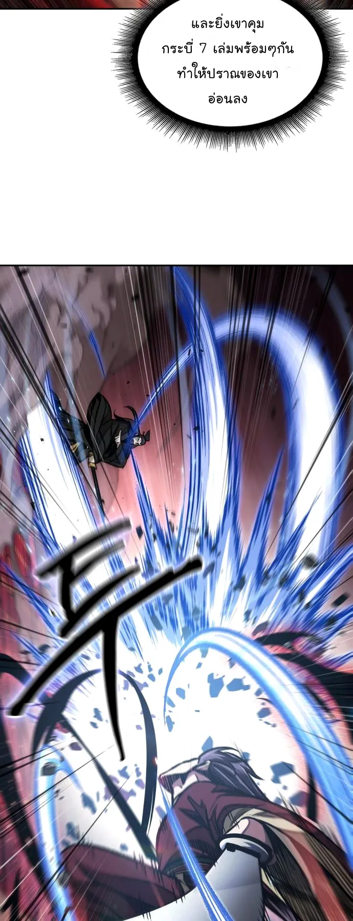 Nano Machine Chapter 127 หน้า 62