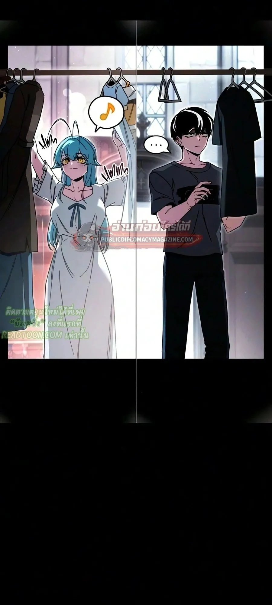 I Took Over The Academy With a Single Sashimi Knife ตอนที่ 79 หน้า 59