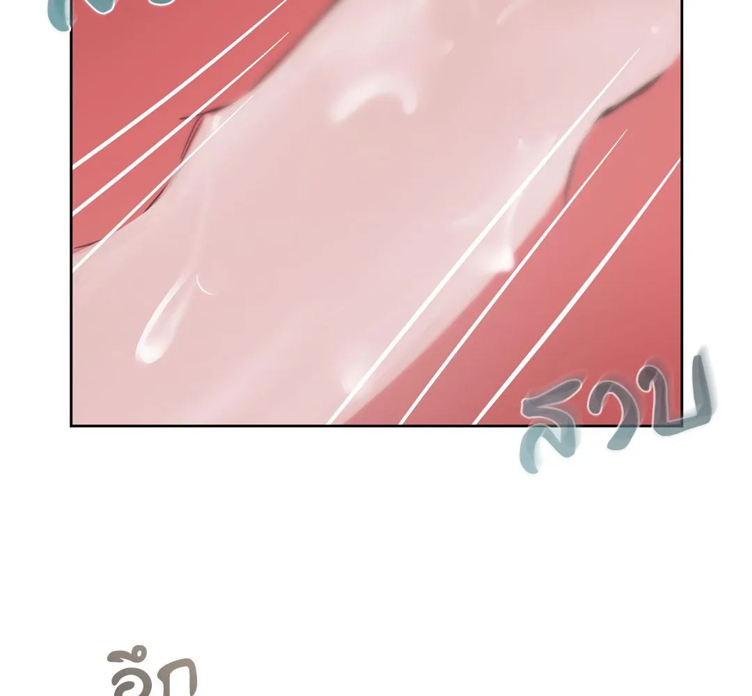 CAMBOY BUNNY (R+) ตอนที่ 10 หน้า 57