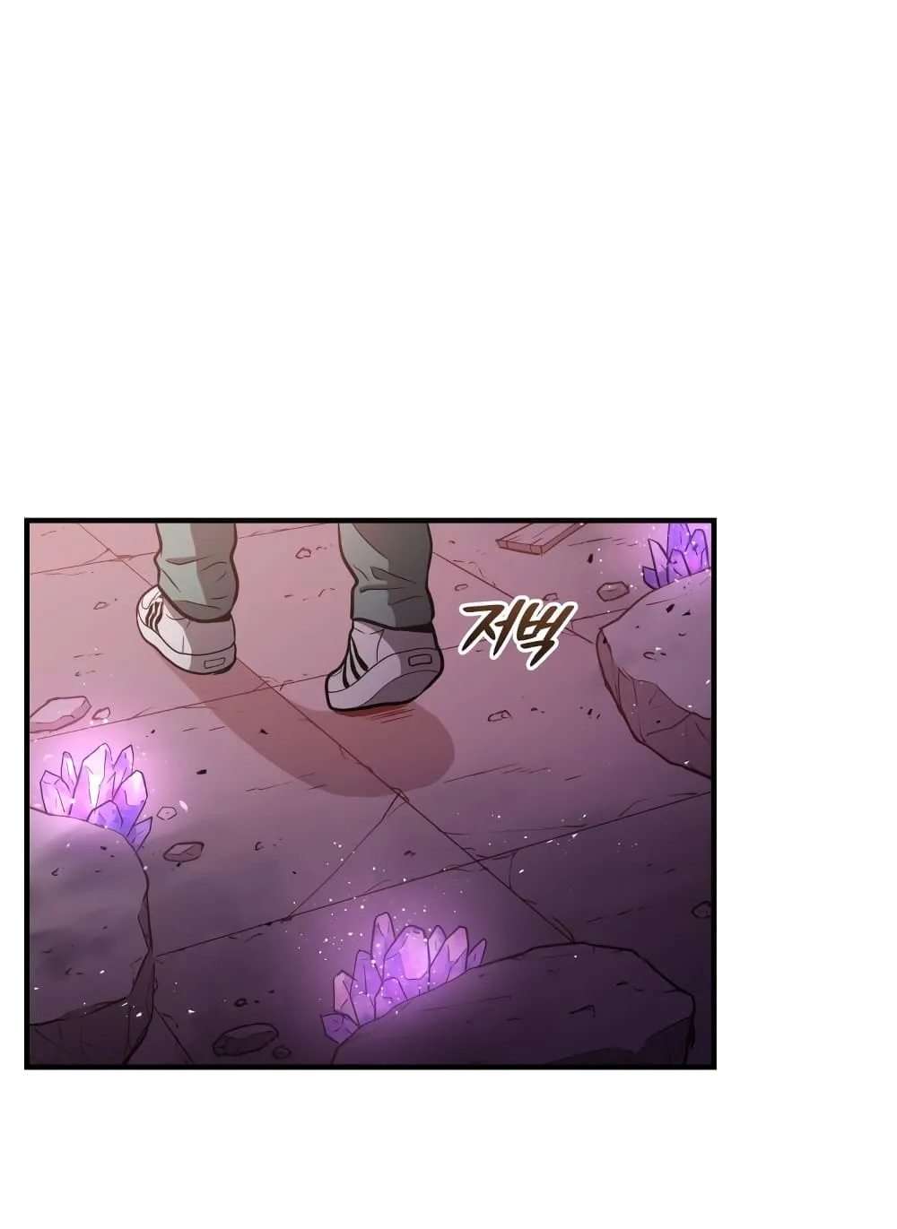 Hoarding in Hell ตอนที่ 6 หน้า 41