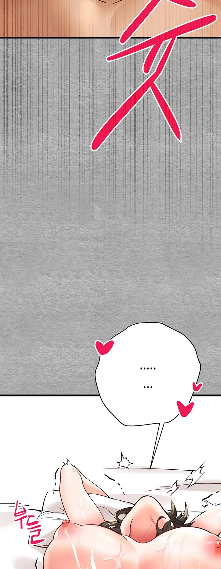 I Have To Sleep With A Stranger ตอนที่ 5 หน้า 28