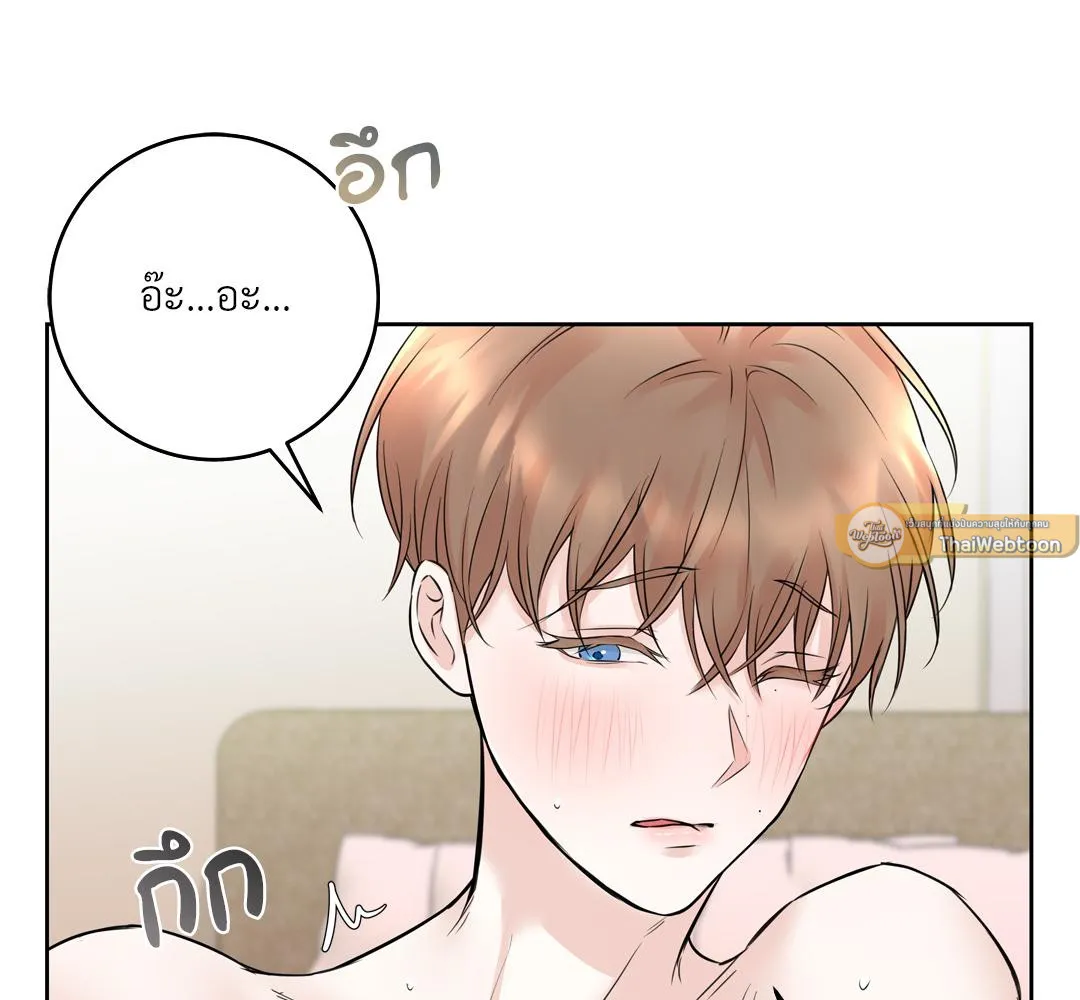CAMBOY BUNNY (R+) ตอนที่ 9 หน้า 81