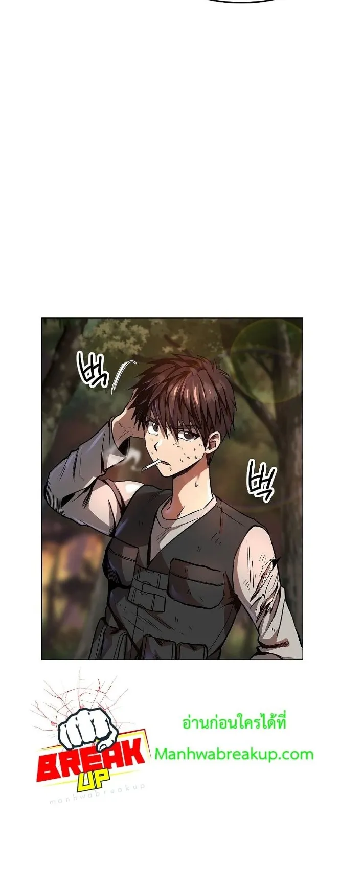 On My Way to Kill God ตอนที่ 6 หน้า 60