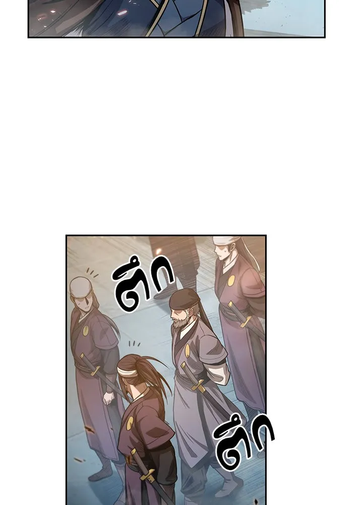 Nano Machine Chapter 36 หน้า 12