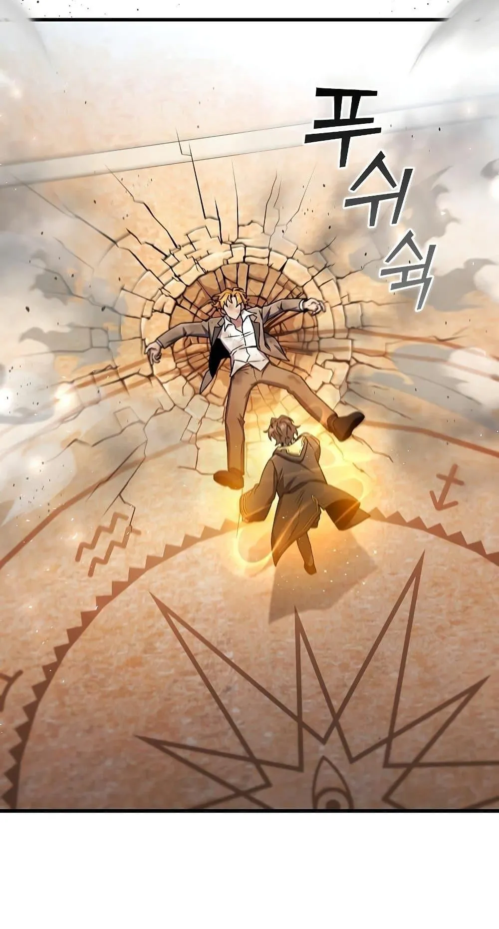 Dragon-Devouring Mage ตอนที่ 7 หน้า 6