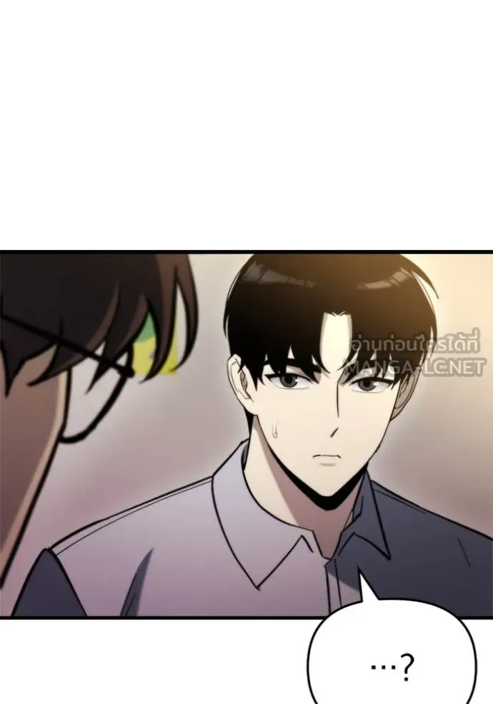 Hiding the logistics center in Apocalypse ตอนที่ 36 หน้า 135