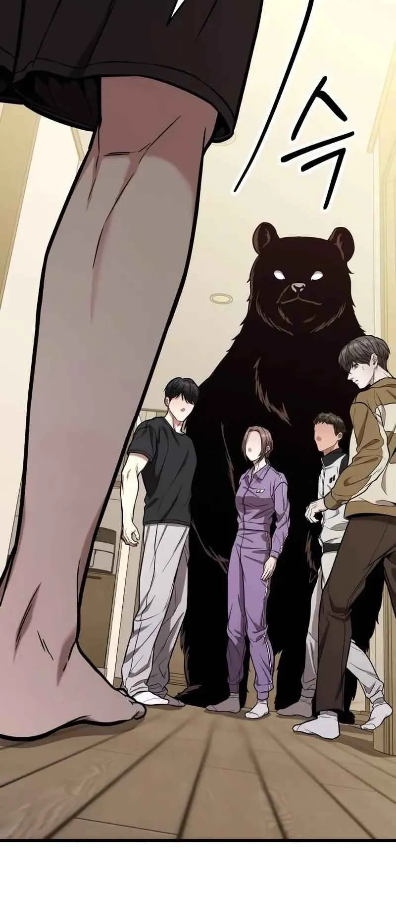 Absolute Person in Every Corner ตอนที่ 13 หน้า 97