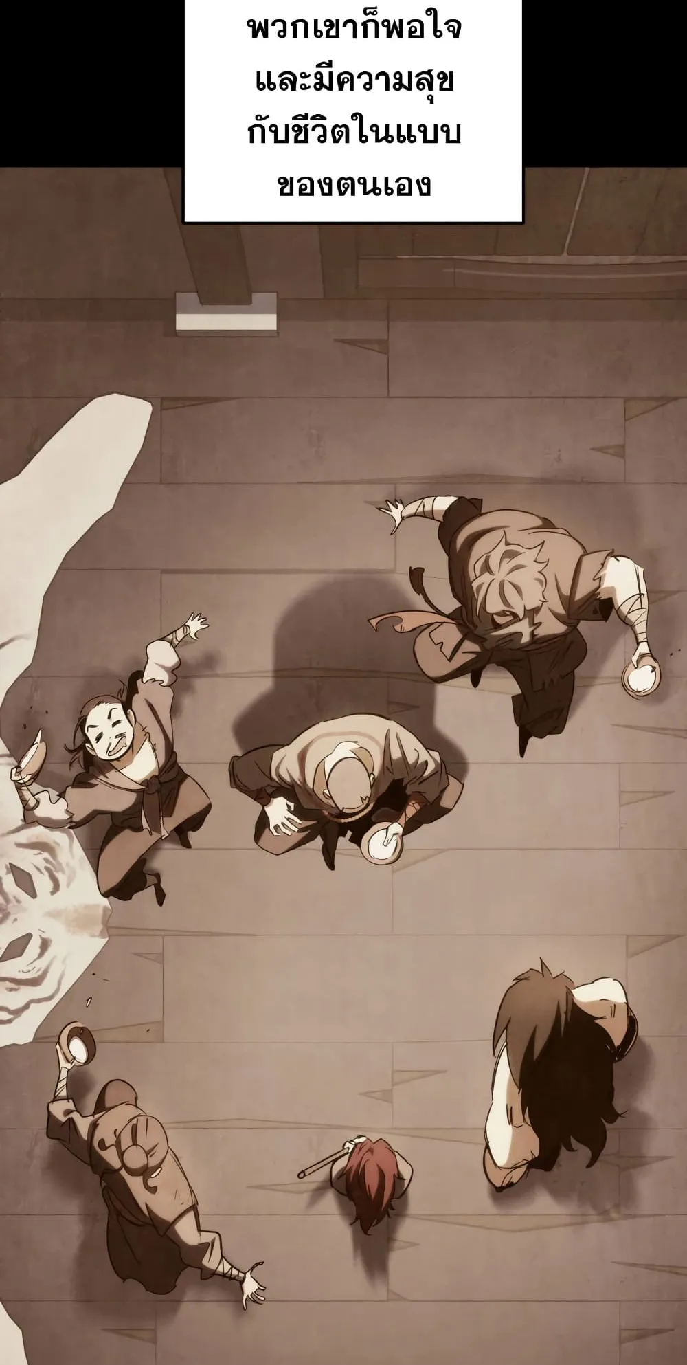 Heavenly Inquisition Sword ตอนที่ 7 หน้า 132