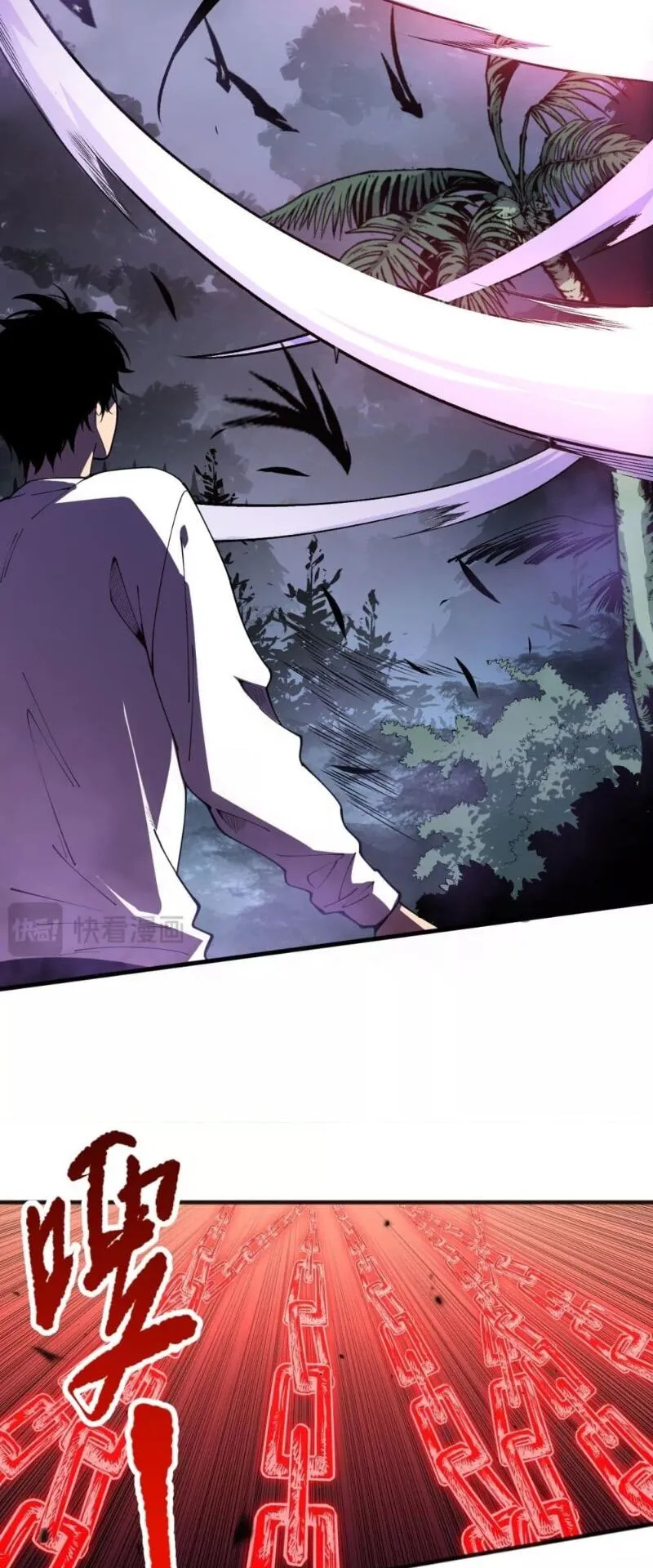 Disastrous Necromancer ตอนที่ 95 หน้า 41