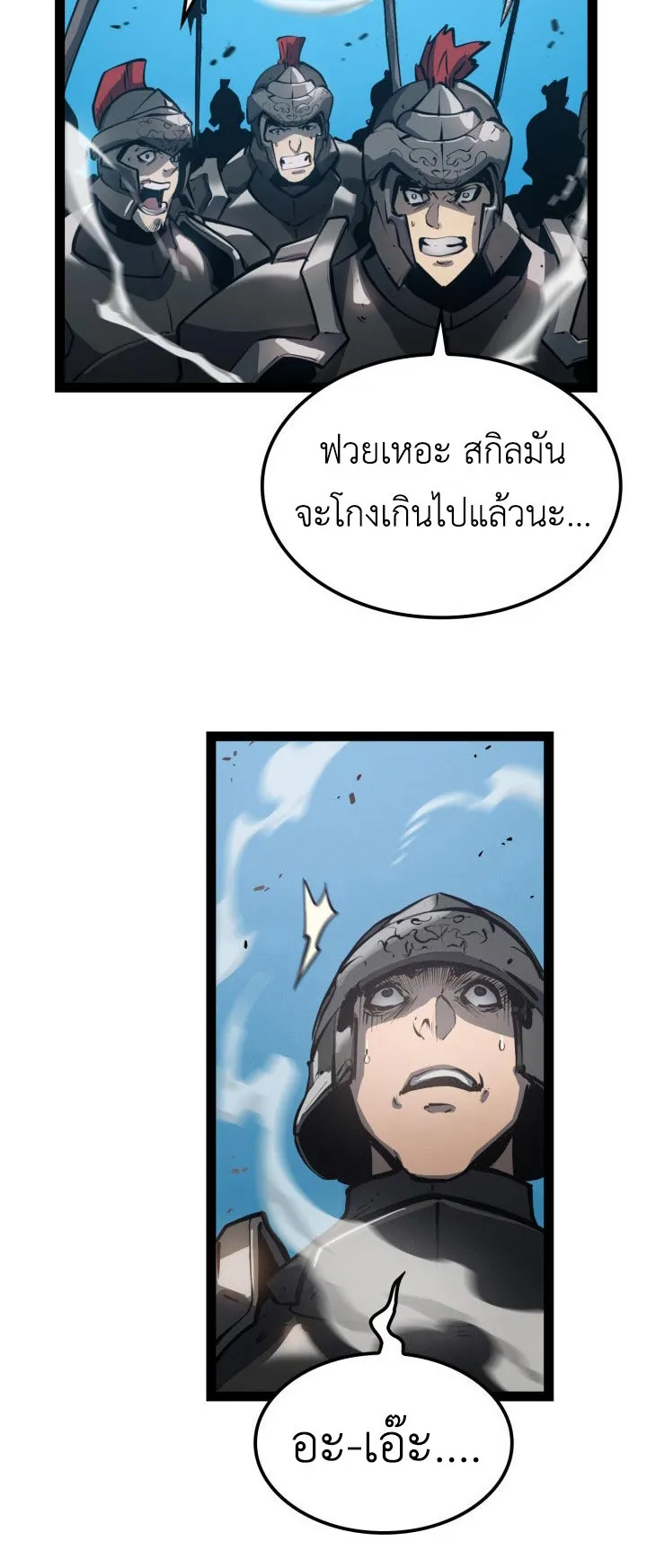 The Count’s Youngest Son is A Player ตอนที่ 1 หน้า 45