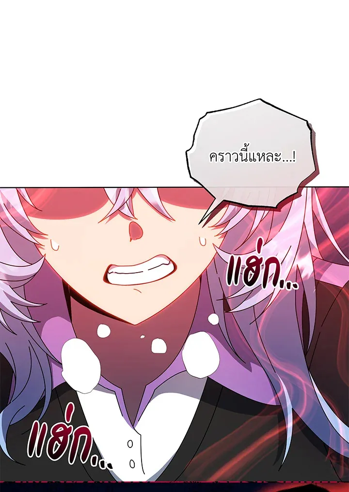 Necromancer Academy’s Genius Summoner Chapter 38 หน้า 104