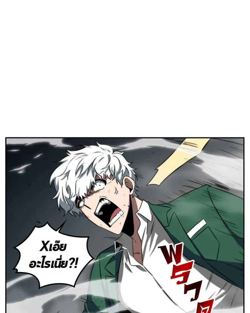 Omniscient Reader ตอนที่ 5 หน้า 16