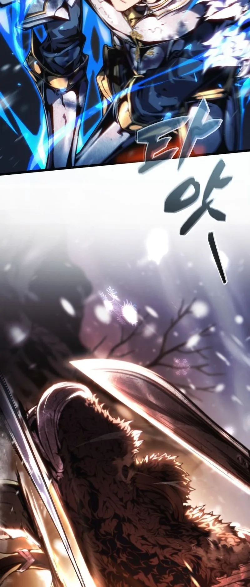 I Became The Rogue First Prince ตอนที่ 0 หน้า 66