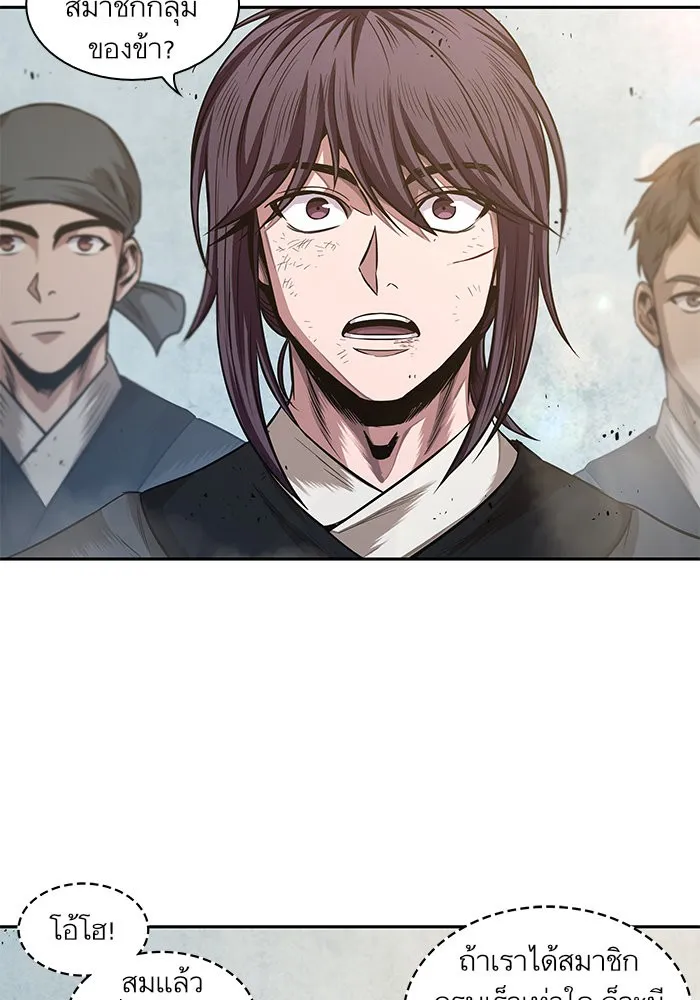 Nano Machine Chapter 38 หน้า 74