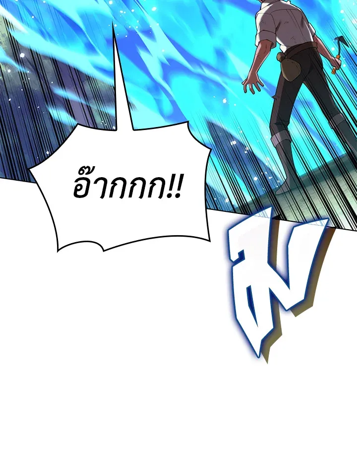 Overgeared ตอนที่ 169 หน้า 146