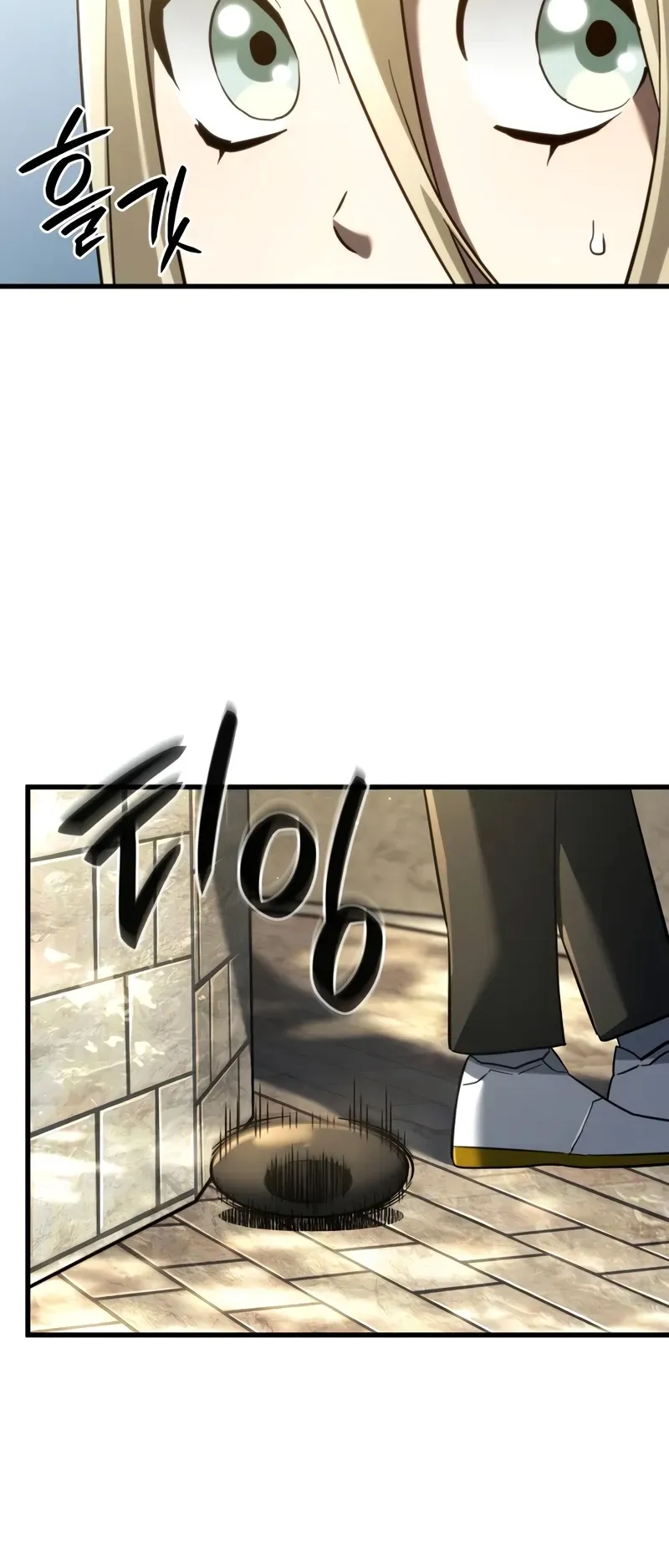 Revenge of the Iron-Blooded Sword Hound ตอนที่ 84 หน้า 44