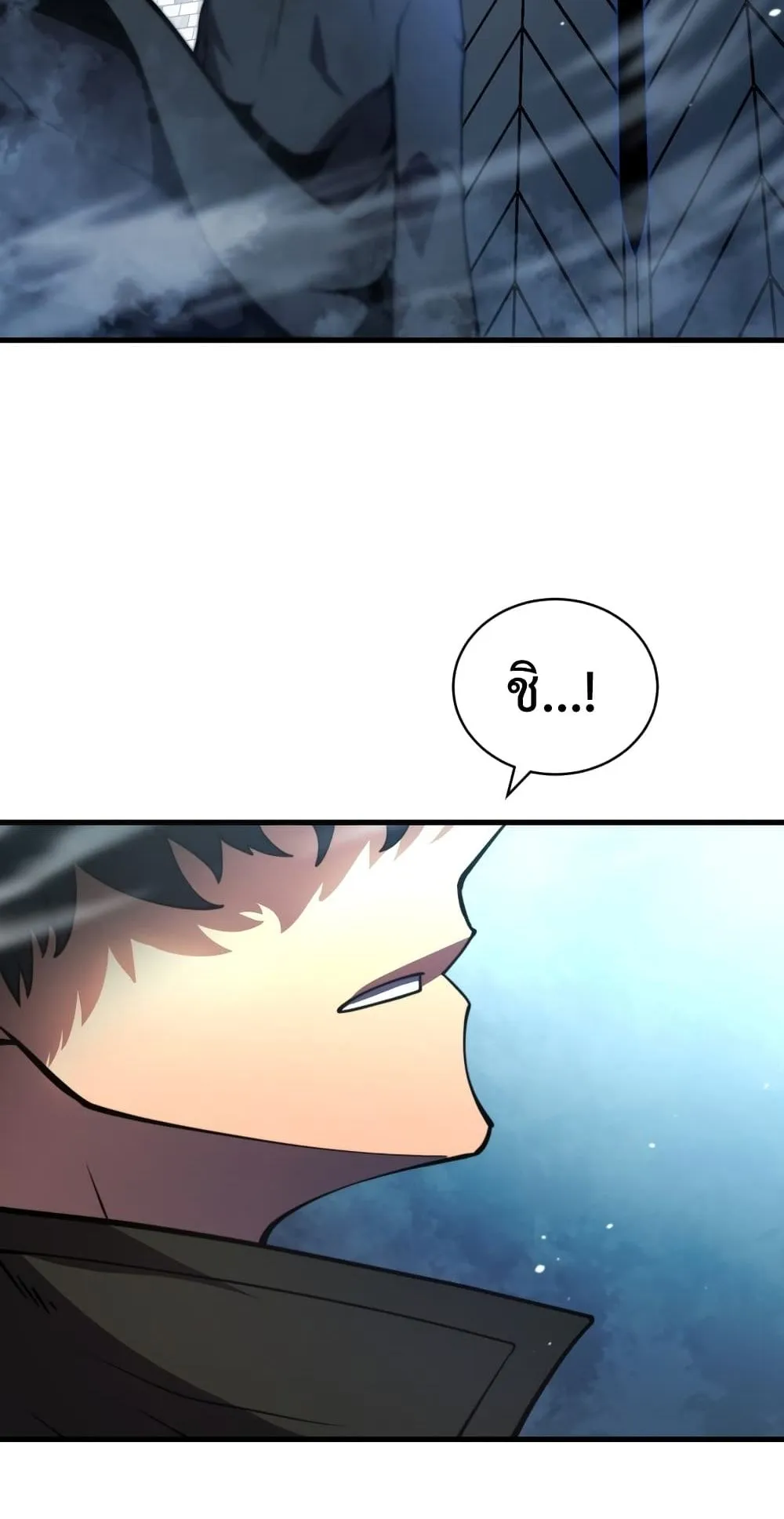 Swordmaster’s Youngest Son ตอนที่ 1 หน้า 58