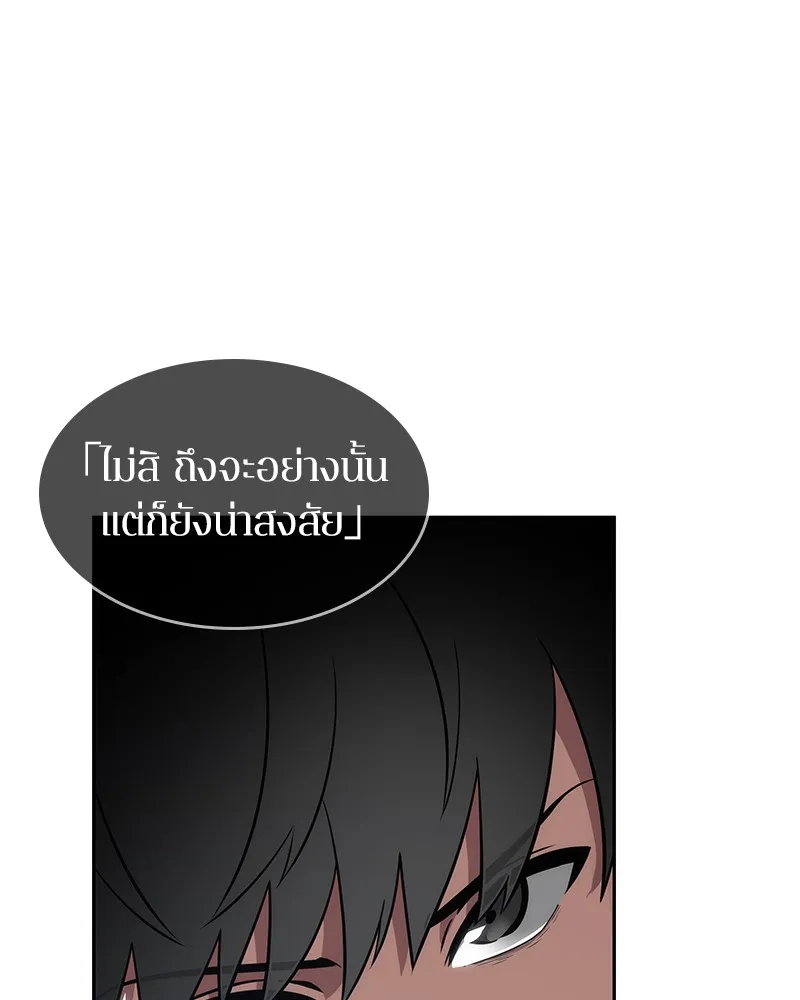 Omniscient Reader ตอนที่ 11 หน้า 100