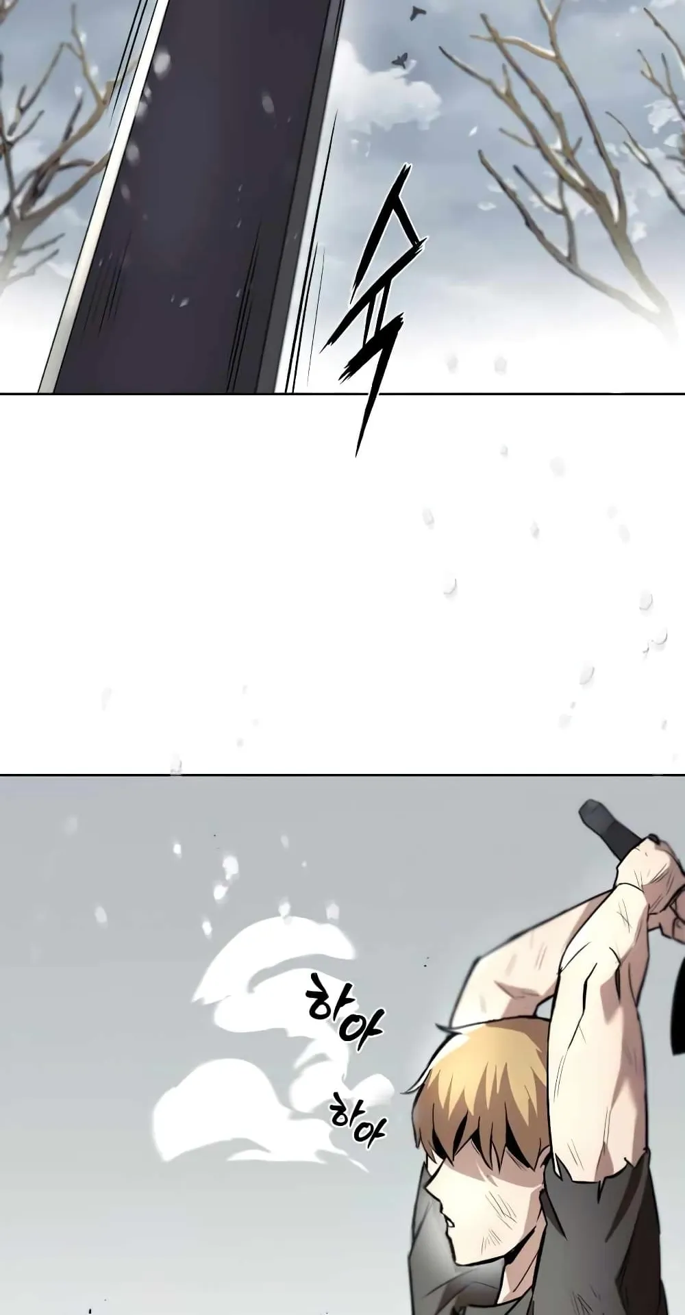 The Lazy Lord Masters the Sword ตอนที่ 29 หน้า 72