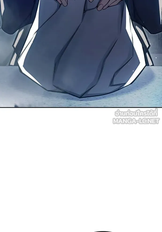 Juvenile Prison ตอนที่ 67 หน้า 243
