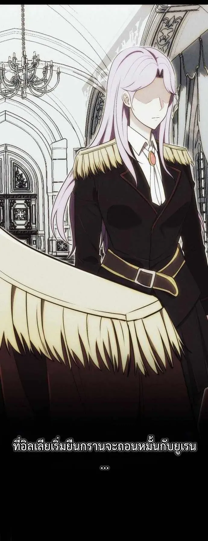 The Eldest Son of the Marquis House is a Martial Artist ตอนที่ 7 หน้า 6