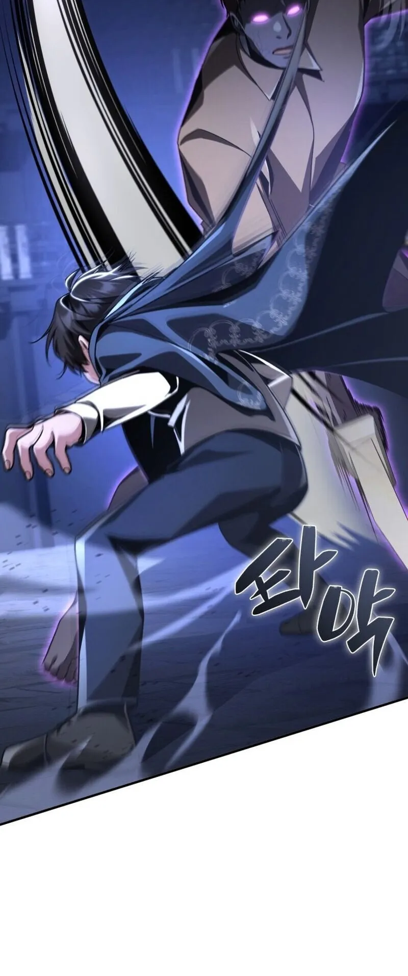 Dukedom’s Legendary Prodigy ตอนที่ 17 หน้า 63