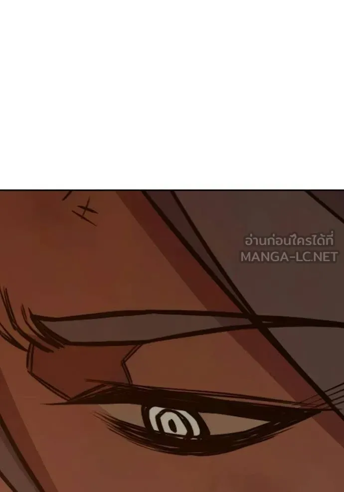 Juvenile Prison ตอนที่ 88 หน้า 89